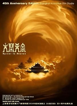 亚洲欧美综合在线观看