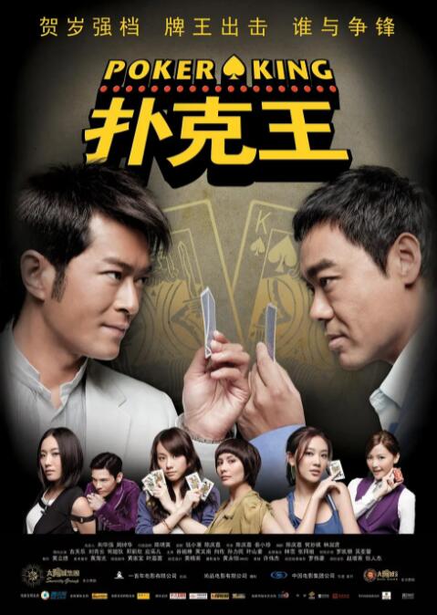 你是我的女朋友3