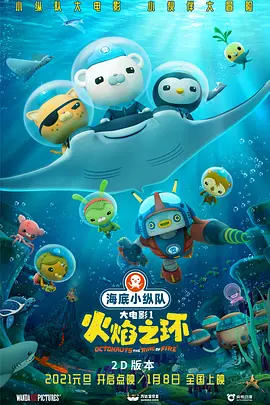 浪漫派丈夫的信