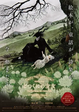 亚洲狼人