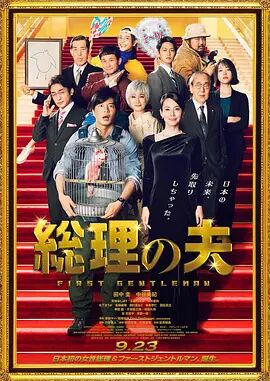老千2006