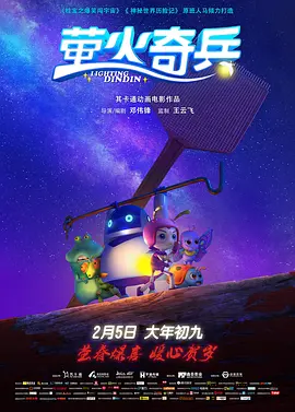 情事：善良的婶婶
