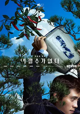 成人午夜免费福利