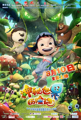 一个人看的www网站