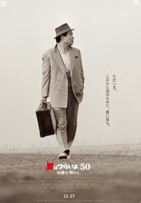 内情日本