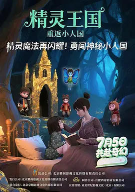 伊人三级