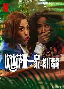 欧美成人aaaa免费高清