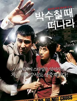 国产对白在线观看
