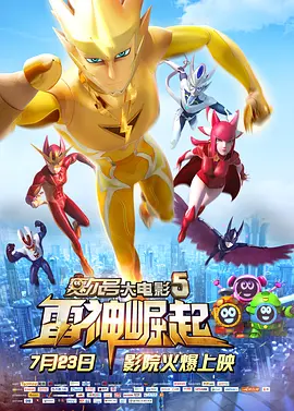五月天基地