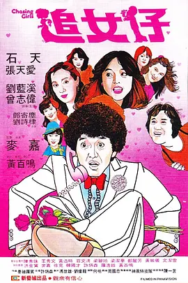 《幸福花园》动漫双男主
