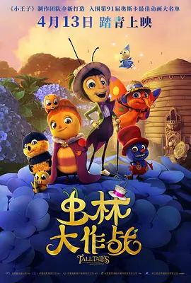 国产一级特黄a大片99
