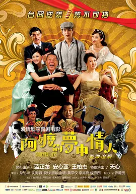 少妇高潮迭起
