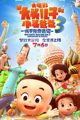 三级天堂