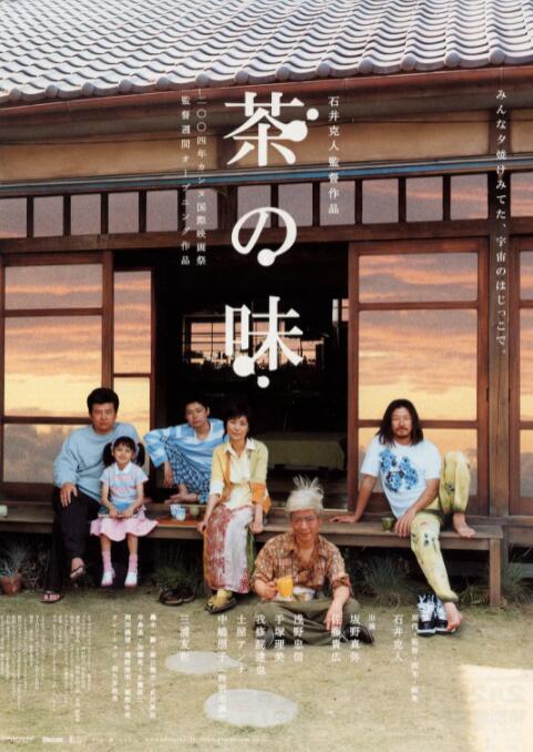 退休的地方