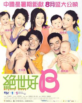 摸屁股亲胸脱内衣内裤作文