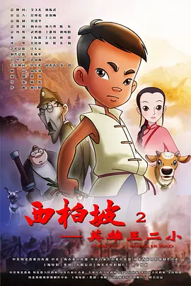 看黄入口