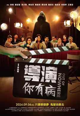 洗屋先生在线观看免费完整版