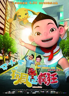 午夜时刻免费看