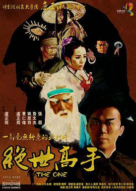 我和鬼变成家人免费观看完整版