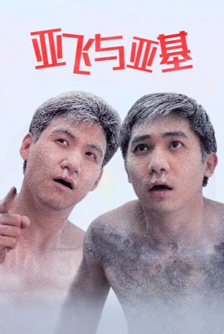 二次元女生尿尿