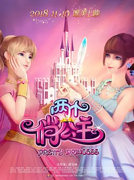 广播节目