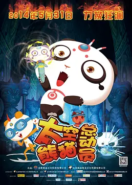 久久国产高清