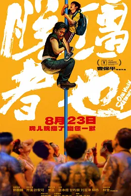 老湿机免费体验