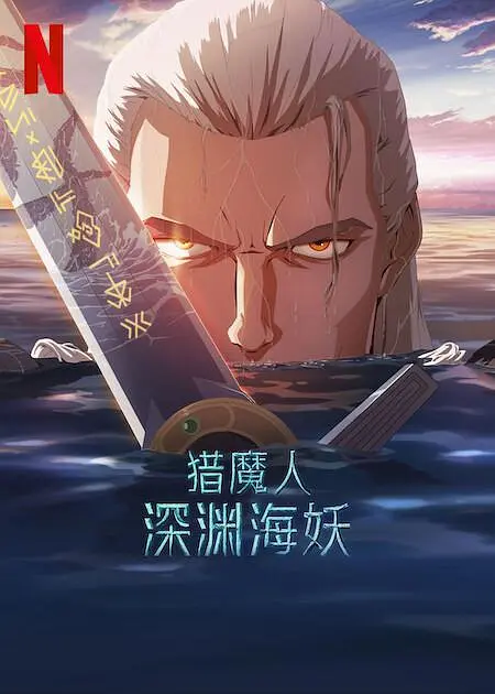 热腾腾