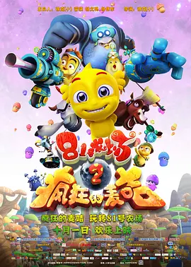 无人在线动漫观看完整版
