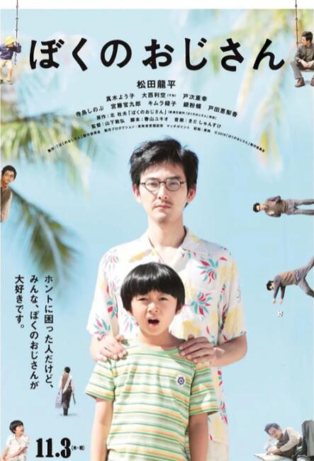 日本精品视频