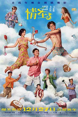 国产精品欧美一区二区三区