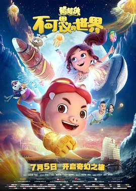 丁香综合五月