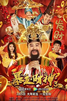 社长去看看吧