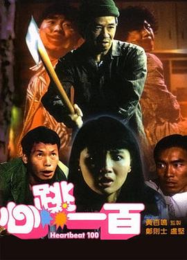 色偷偷999色