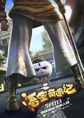 生生活活