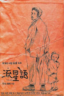 aaa在线观看高清免费
