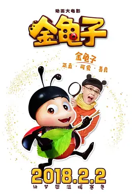 农民伯伯乡下妹
