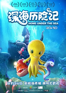 香春传