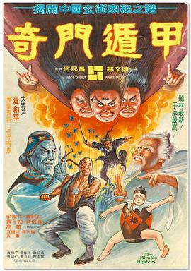 日韩欧美电影一区