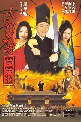 台湾一级淫片