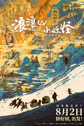 欧美日韩在线永久免费播放