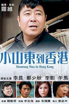 精品日韩欧美一区二区三区在线播放