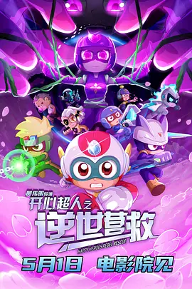 情趣内衣试穿