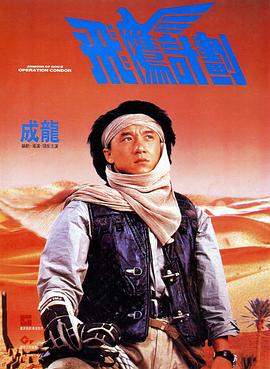 成人老司机深夜福利久久