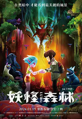 国产伦精品一区二区三区高清