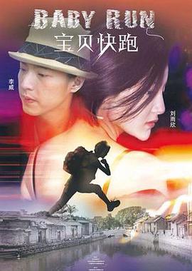 日本综艺看谁先高潮www