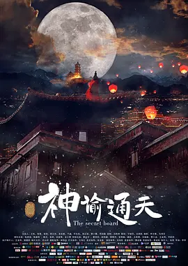 国产三级电视剧