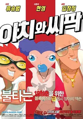 午夜电影黄色