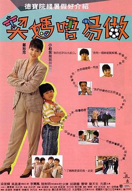 二十二世纪古墓奇兵