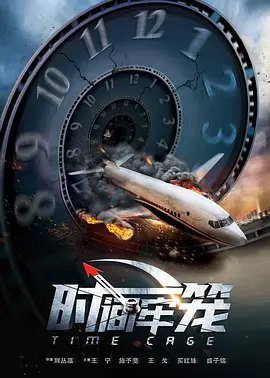 全国短道速滑锦标赛